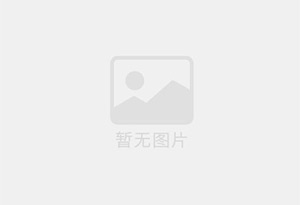 新源精准测漏水师傅的电话是多少？
